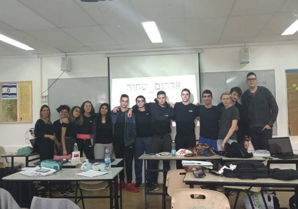 תלמידי כיתה י"ב – מזדהים עם הדרום