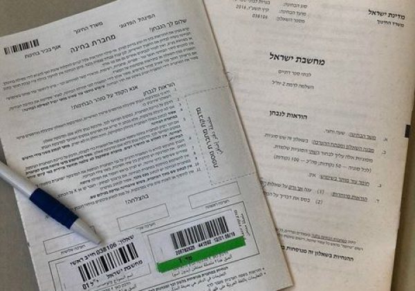 בקשת הבחנות במבחן בגרות במועד ב
