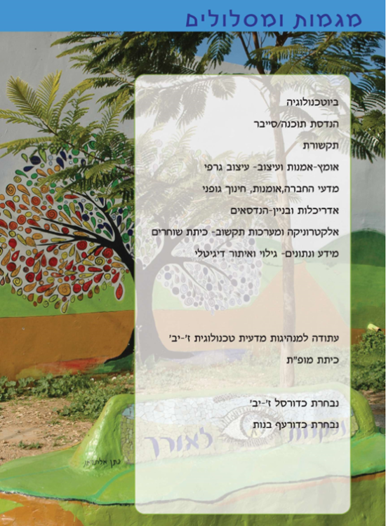 עמוד 1
