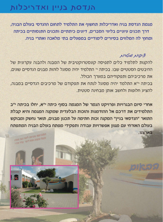 עמוד 10