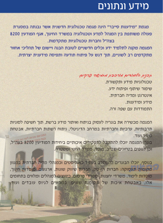עמוד 11