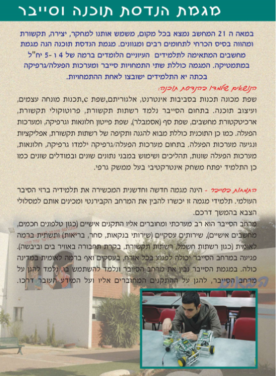 עמוד 12