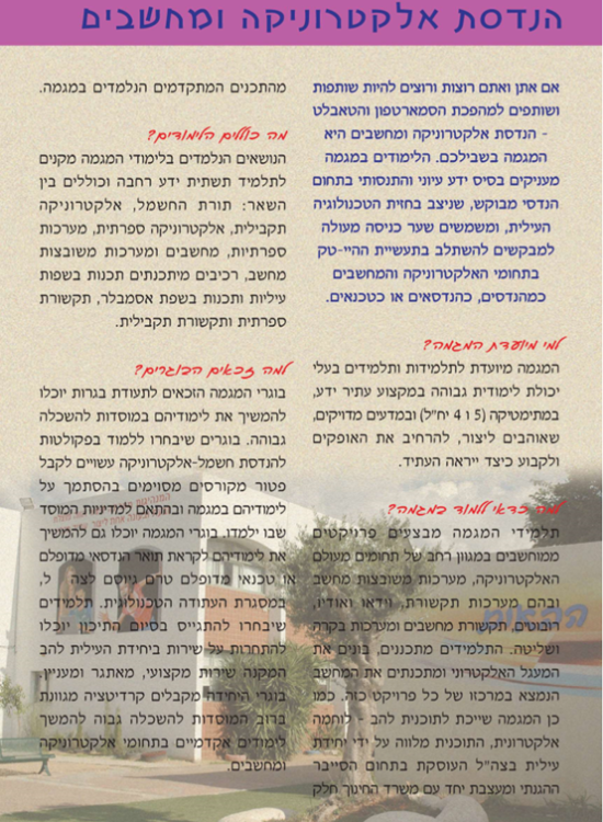 עמוד 13