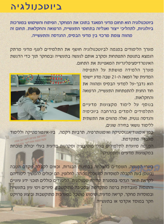 עמוד 14