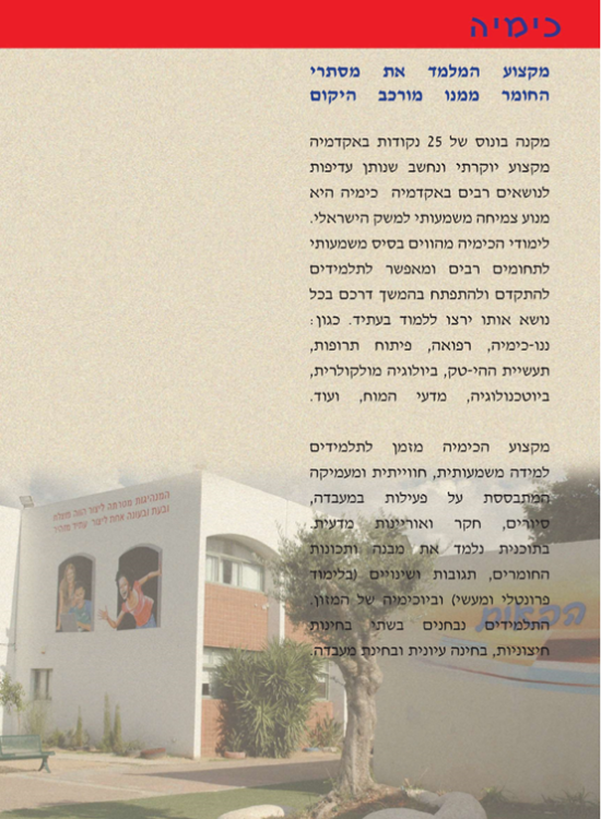 עמוד 16