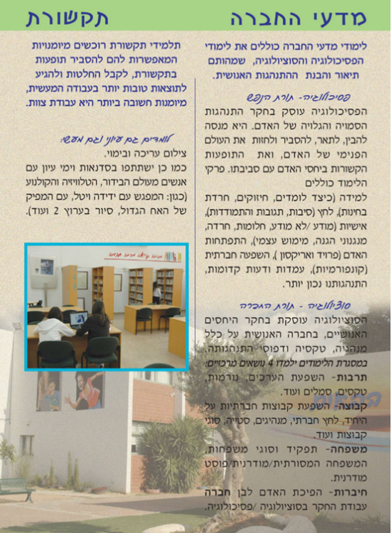 עמוד 9